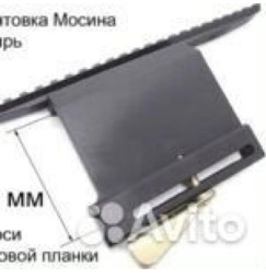Кронштейн Ленинград 75